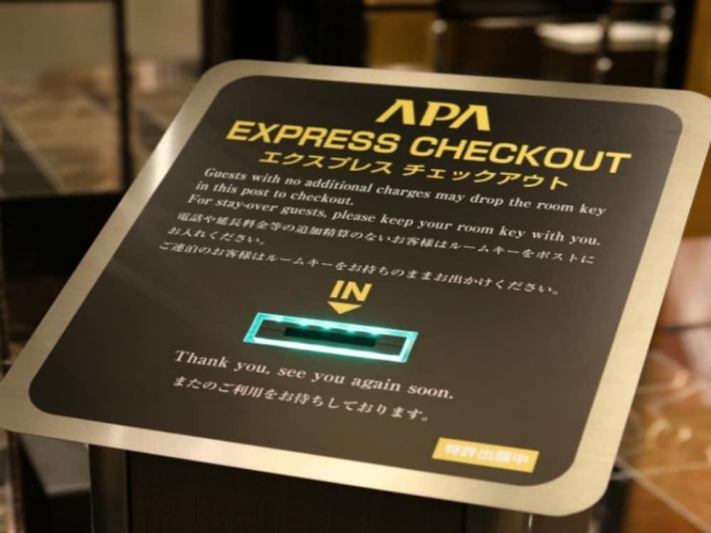 Apa Hotel Ikebukuro Eki Kitaguchi Токио Екстериор снимка