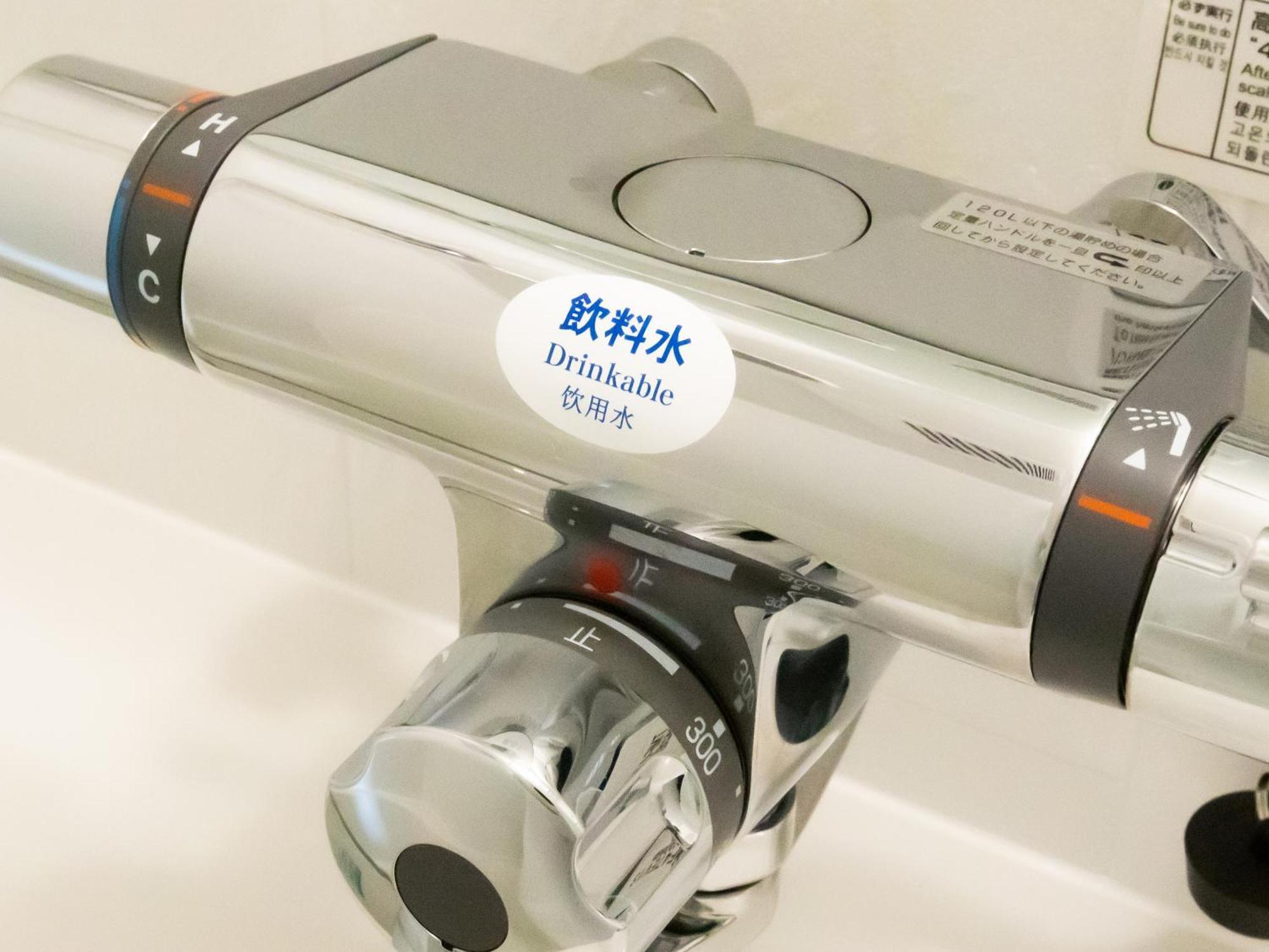 Apa Hotel Ikebukuro Eki Kitaguchi Токио Екстериор снимка