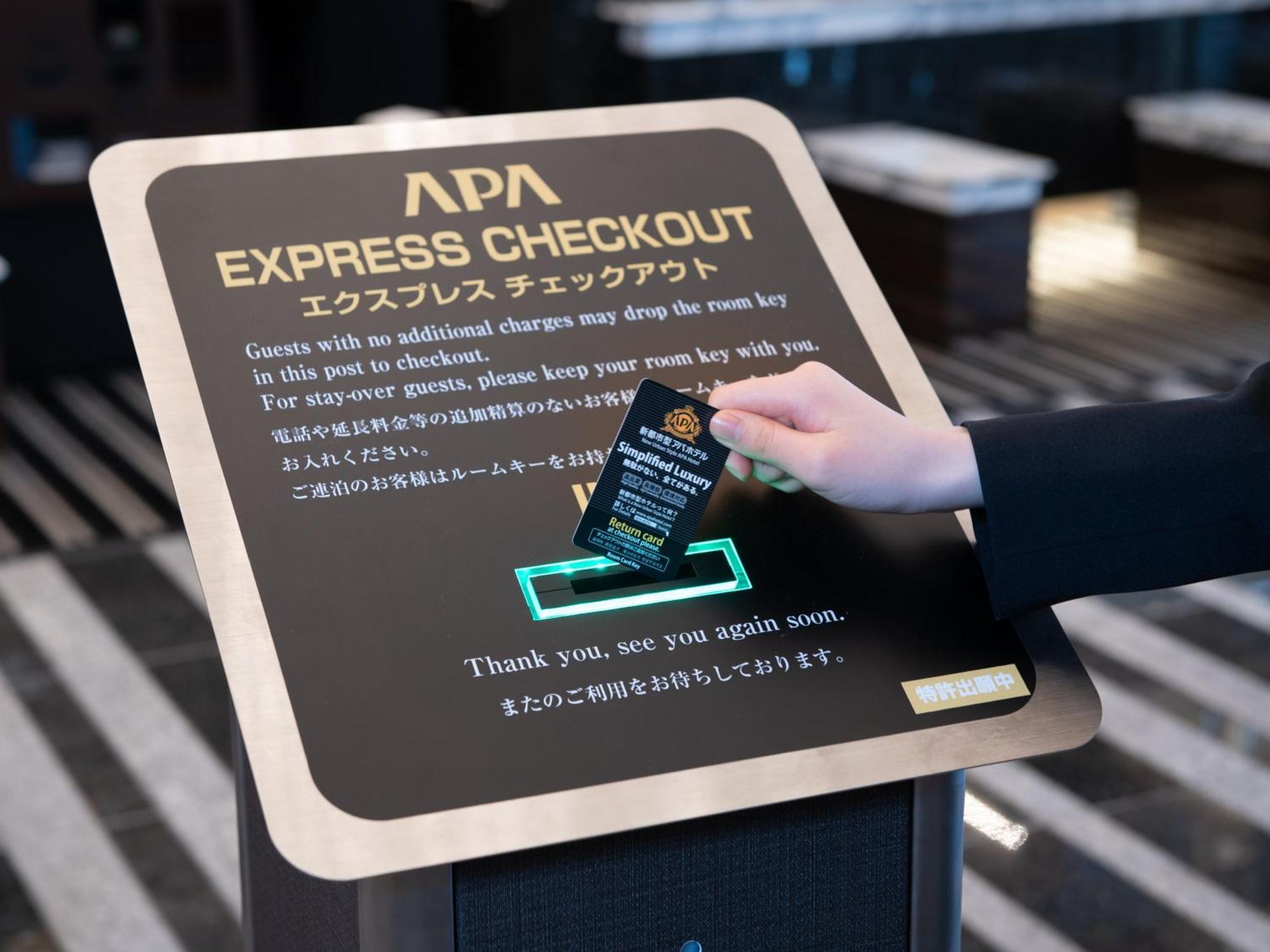 Apa Hotel Ikebukuro Eki Kitaguchi Токио Екстериор снимка