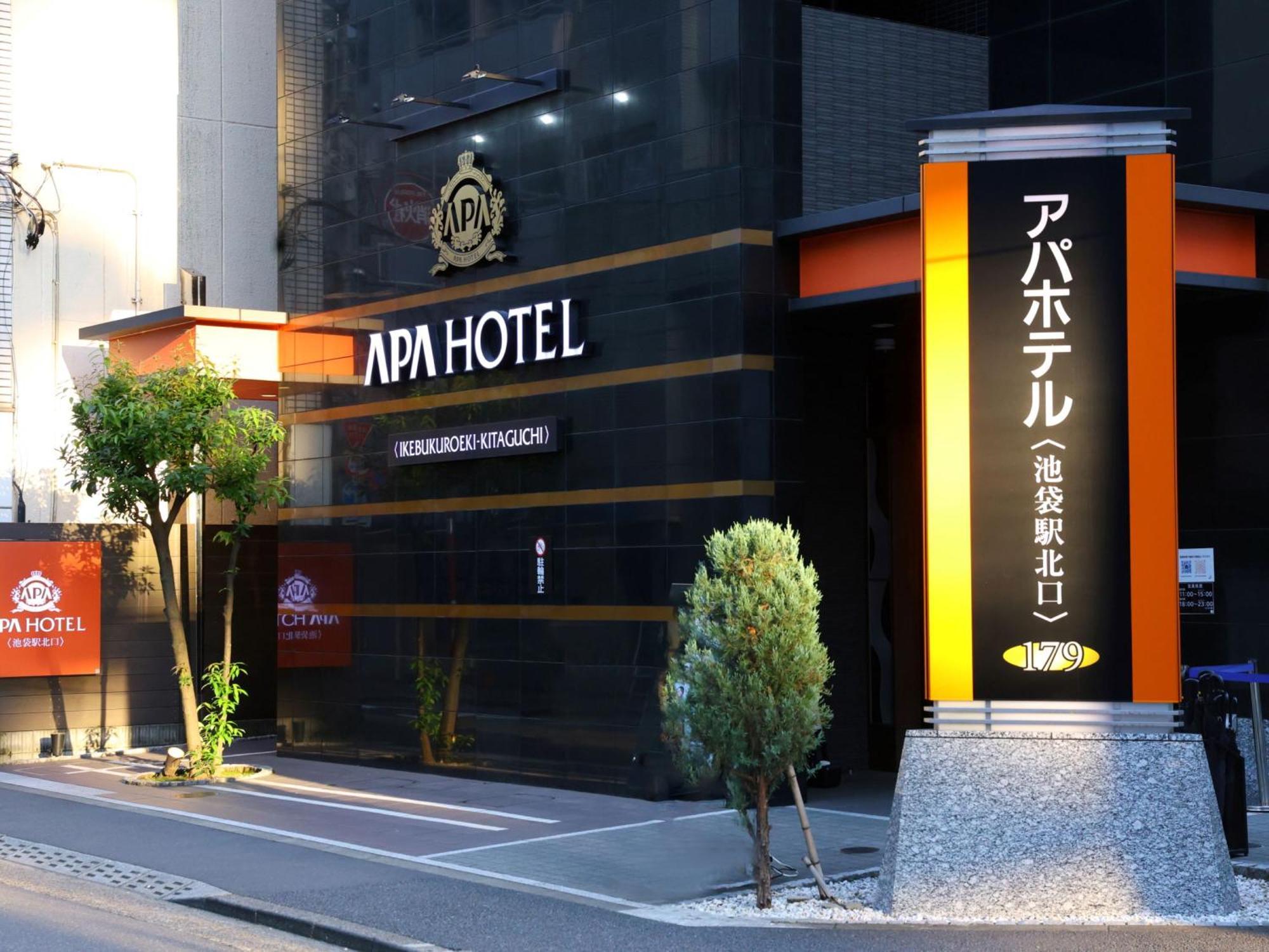 Apa Hotel Ikebukuro Eki Kitaguchi Токио Екстериор снимка