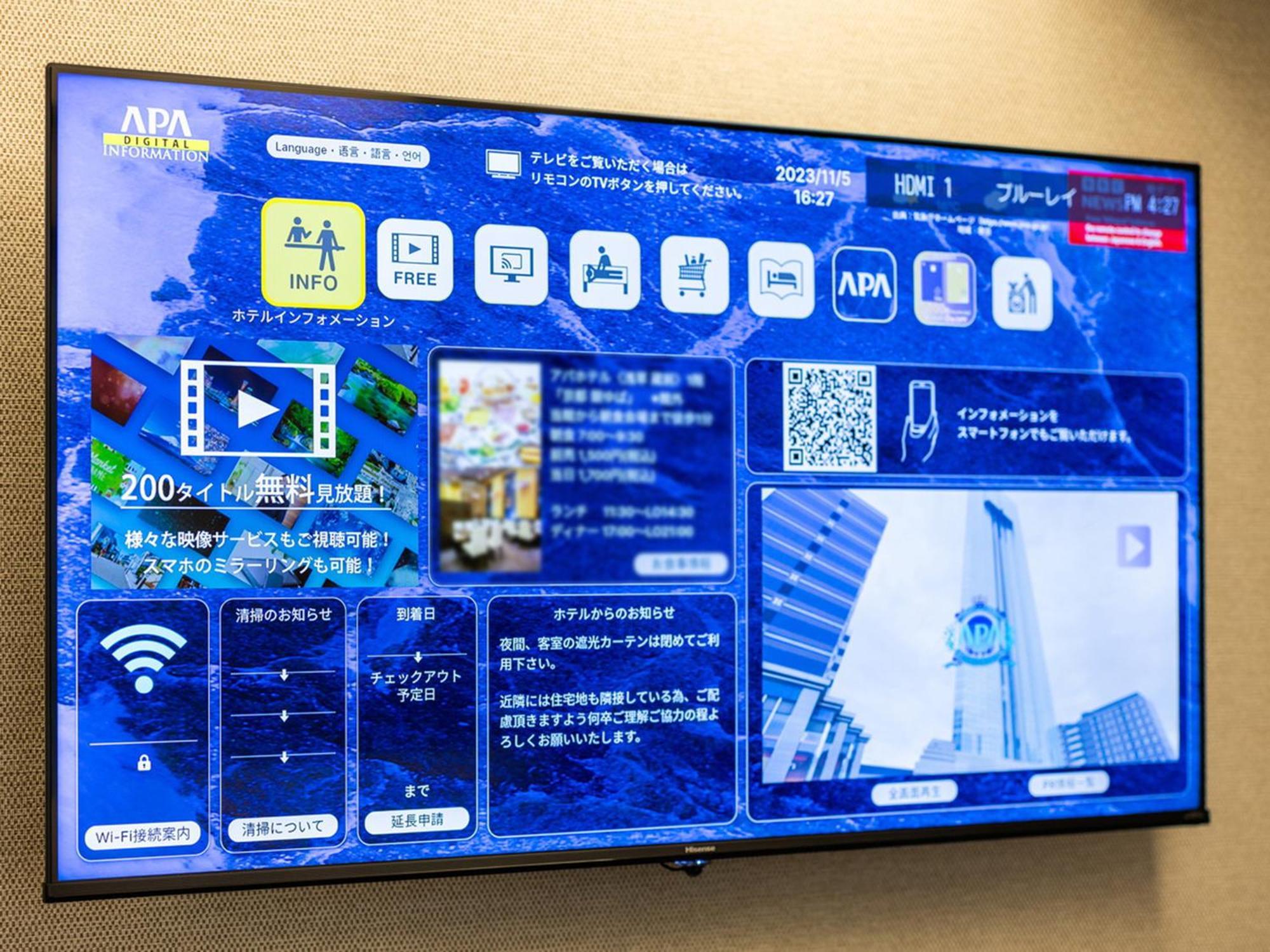 Apa Hotel Ikebukuro Eki Kitaguchi Токио Екстериор снимка