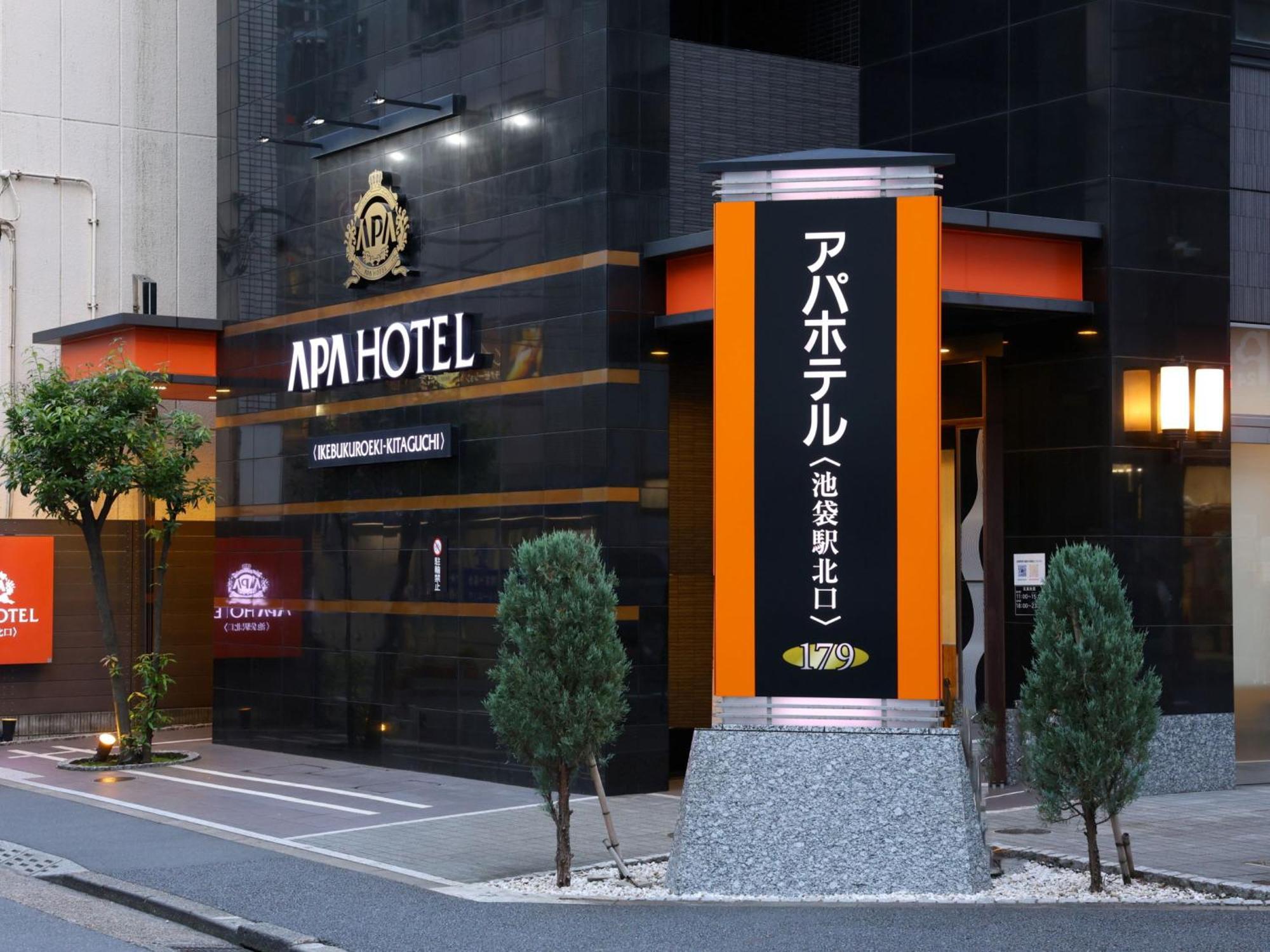Apa Hotel Ikebukuro Eki Kitaguchi Токио Екстериор снимка