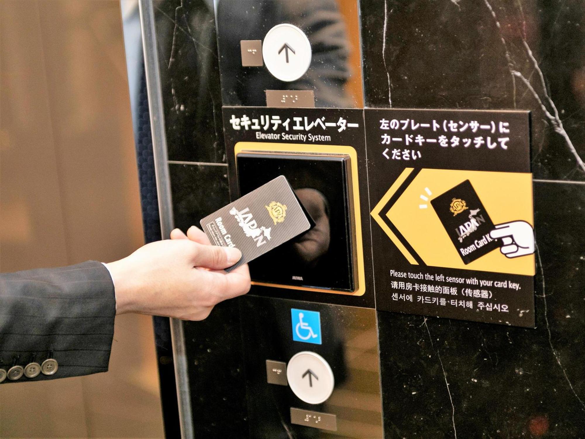 Apa Hotel Ikebukuro Eki Kitaguchi Токио Екстериор снимка
